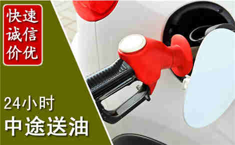 叶集城市通下水