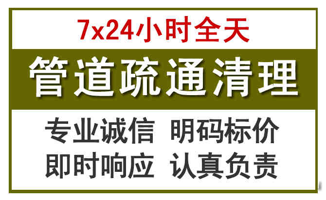 叶集沉淀池清理