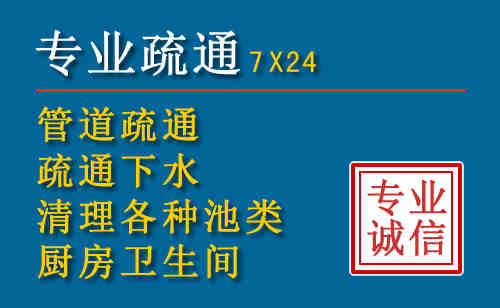 叶集科技助力下的2026年夏季窨井管道疏通的新特点