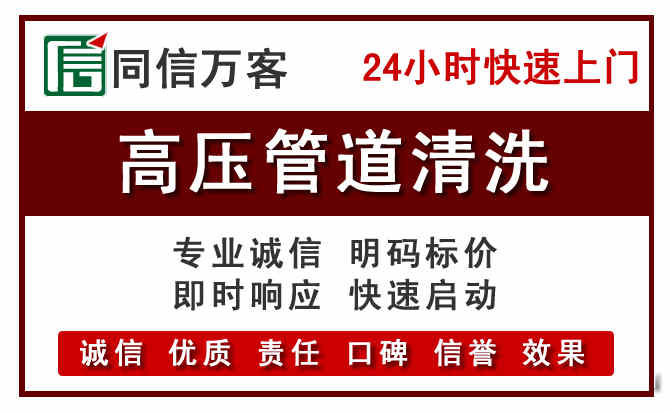 叶集河道清理